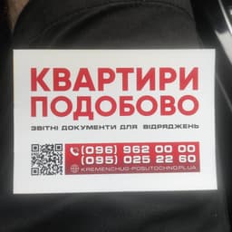 Валерій 