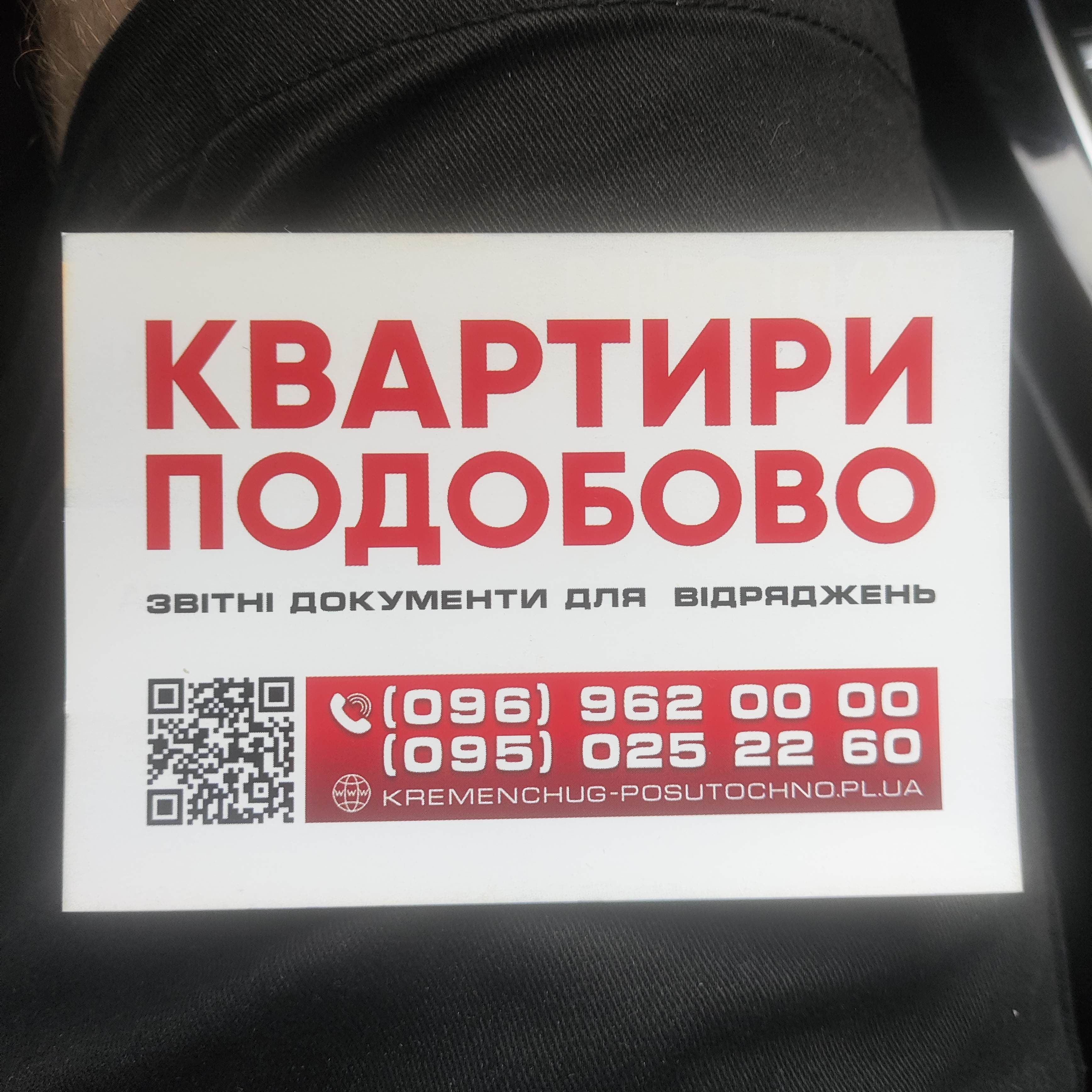 Валерій 
