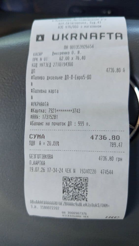 Здам подобово 3-к. квартиру по вулиці Сумської Тероборони — фото 10