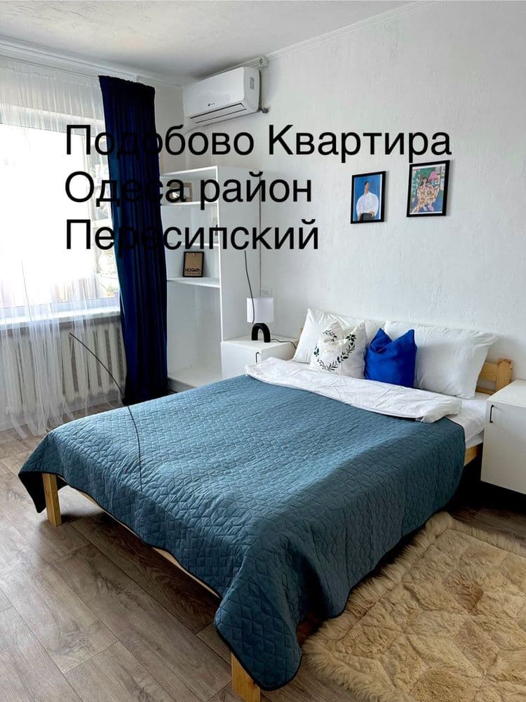 Здам подобово 1-к. квартиру на Красна вулиця — фото 4
