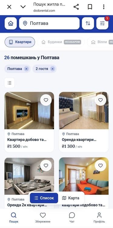 Зняти квартиру подобово в Полтаві від власника | Оренда житла погодинно — DODO Rental
