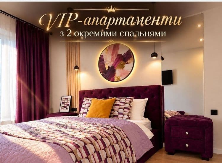 Здам подобово 2-к. квартиру на вулиці Набережна Перемоги