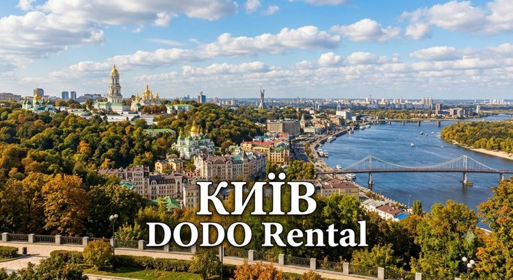 Путівник Києвом: де зупинитися, що подивитися та як правильно винайняти квартиру через DODO Rental