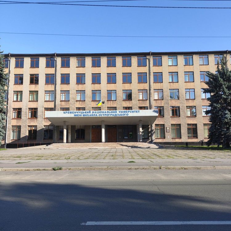 Історія Кременчуцького національного університету імені Михайла Остроградського (КрНУ)