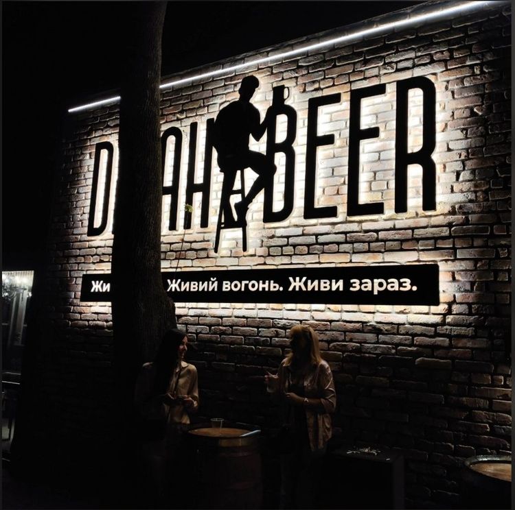 🍺 Гастрономічна локація: Джан Beer (Кременчук)